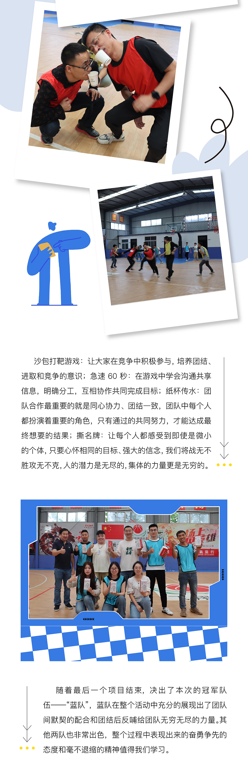 圖層 3 - 副本.png